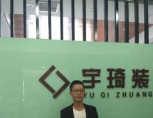 走出壹品室内设计培训的学员-刘文波