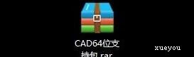 32位的2008cad怎样安装