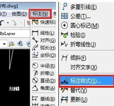 cad如何修改数字大小 三联