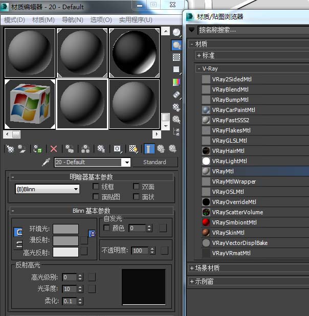 3Dmax中vray贴图怎么用 三联