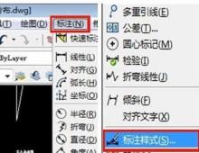 cad修改数字大小的方法：