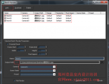 3Dmax效果图批处理渲染batch render教程