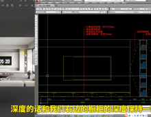 零基础学习CAD 电视背景墙的制作方法
