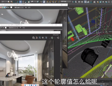 3dmax效果图灯光怎么打？一口气给大家讲完